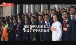 永威最新爆料新闻视频,揭秘视频背后的惊人真相