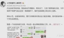 娱乐圈吃瓜爆料关注谁,揭秘热门明星背后的故事