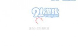 免费吃瓜应用软件下载,一键下载，畅享海量娱乐资讯！