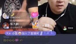 抖音直播爆料娱乐圈八卦