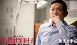 郭小洋最新爆料新闻,揭秘娱乐圈惊人内幕！